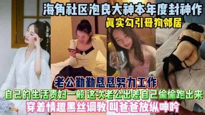 厦门大鸡巴猛男宾馆约炮女神级90后美女沈阳跟小肥母狗做蒙眼口塞操逼游戏她喜欢的不得了露臉大奶騷逼一直喊老公我要