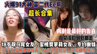 又一次约操上次操完恋恋不忘的170CM女神级气质美女各种姿势猛草