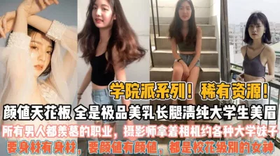 颜值能吊打各路网红的超级甜美女神齐逼短裙丰满美乳下海罕见露逼掰粉逼完全不用开美颜滤镜她真的不需要