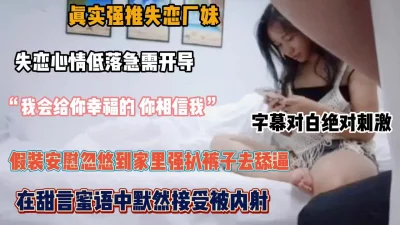 泄密流出反差婊美女单位聚餐被领导灌醉酒店开房假装不好意思捂着脸内心渴望被大肉棒插