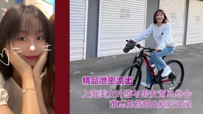 台湾情侣泄密冒充假经纪人忽悠想当艺人的小美女