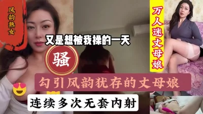 网红性感美女勾引无事溜达的大叔路边草地上野战还没射被骑马路过的人破坏了