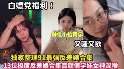 2021125生气大灰熊新下海女神新疆美女酒店私拍粉嫩高颜值明星脸超清画质抠穴洗澡激情无限