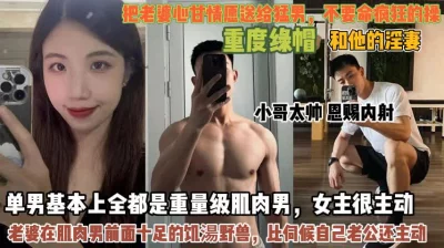 胖男精力充沛啊约了两个美女分别到同一间宾馆轮流抽插啪啪搞穴妹子身材丰腴颜值够味力道十足冲击