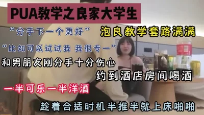 第一會所新片SIS001伝説YRMN028夫物足出会系知合大学生味噂人妻