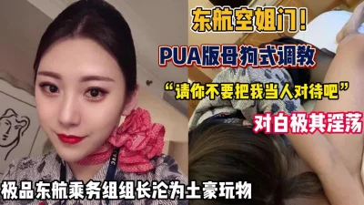 美女29模特摄影师女神节特供真正空姐私拍在线售卖餐厅露出无套性爱土豪专属玩物