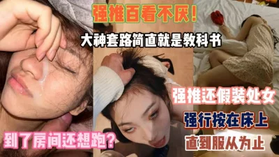 燃烧激情极品美少女解锁各种姿势爆叉男主火力输出美女已经快招架不住淫欲气息充斥整个房间