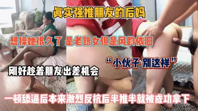 美女约炮11母狗就该这样操