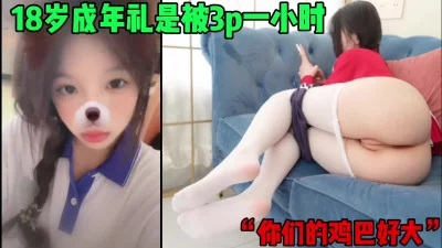 甜美萌萌小美女好诱人啊苗条白嫩笔直美腿楚楚动人风情顶不住沦陷鸡巴立起来妹子舔吸好用力销魂沸腾呻吟