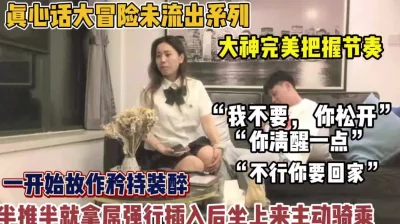 就是阿朱啊眼酱大魔王w轩子巨二兔微密圈极品妹子美女合集系列TGstar26v