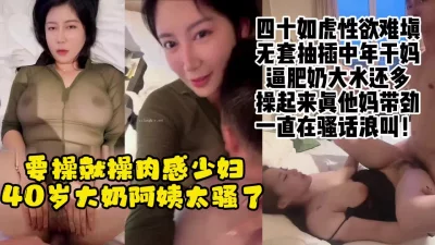 美女约炮2挣钱娶媳妇气质型西装御姐大奶翘起臀换上黑丝操逼翘起屁股一下下猛顶搞得浪叫