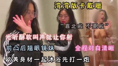 眼镜大叔2000大洋约操兼职美女肉感身材丰乳肥臀张开双腿一顿舔逼沙发上操侧入抽插状态有点不佳射的有点快