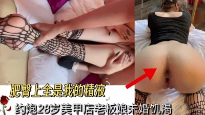 清纯美女极品网红女神在家和大屌男友各种姿势激烈啪啪丈量J8看能不能插到子宫无套后入速插快爽哭了2