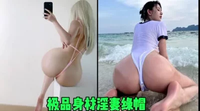 STP16374样貌长得极像香港某著名女星邱X贞的极品性感大美女酒店沙发上被扒光衣服激烈抽插一直干到床上真销魂国语