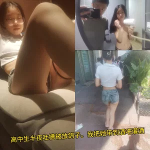 働美女秘密