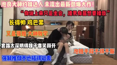 百度云泄密猛男爆操水特别多北京淫骚人妻自己拿着鸡巴就往里面塞