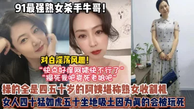 曾经干过的熟女人妻高潮精华部分哪一个是你们最喜欢的