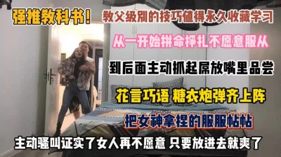 中出1000人斬襲擊熟睡中的西式睡衣女人