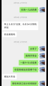 邻居人妻饥渴难耐驱车找我偷情