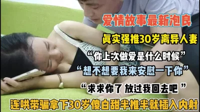 FC2PPV1103513数量限定30個人撮影爆乳24歳迫力逆軟乳懇願中出販売承諾済mp4