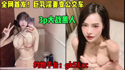 NTR059巨乳妻顧問務部生徒寝取何僕笹倉杏mp4