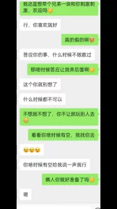 0531，带91网友真实良家少妇，无套内射.